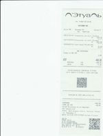 Кассовые чеки с подтверждением в Волгодонске