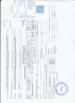 Кассовые чеки с подтверждением в Волгодонске