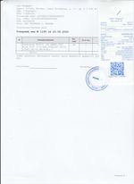 Кассовые чеки с подтверждением в Волгодонске