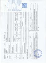 Кассовые чеки с подтверждением в Волгодонске